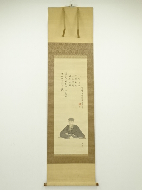 JAPANESE HANGING SCROLL / HAND PAINTED / RIKYU